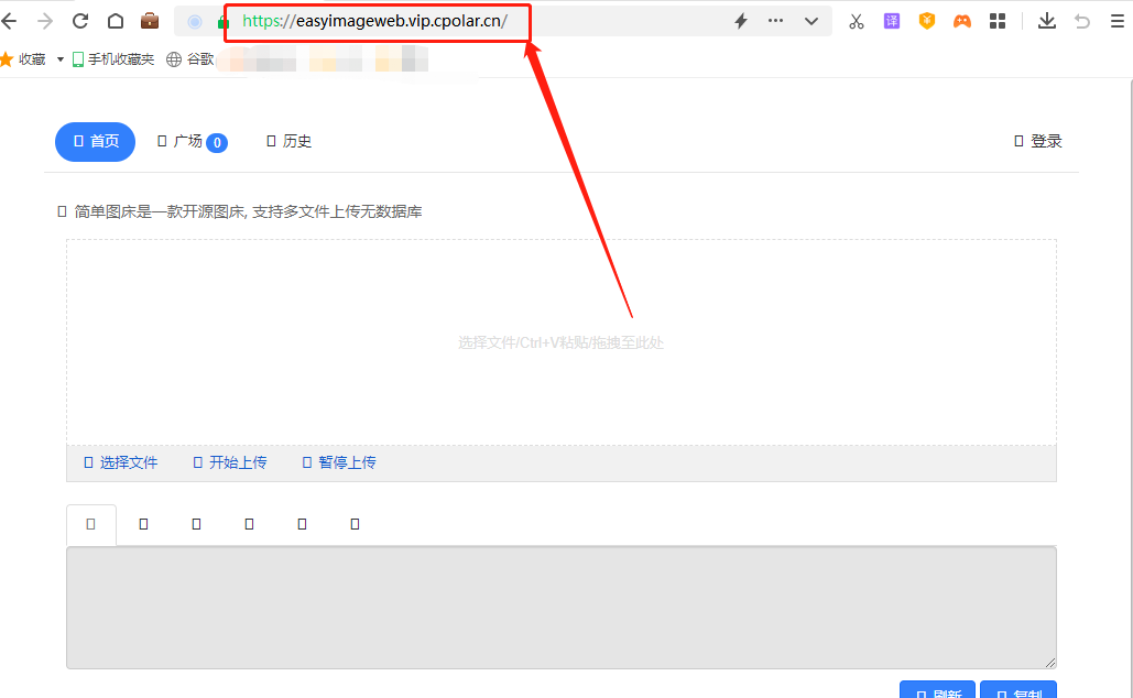 图片管理更便捷!Windows使用EasyImage打造属于自己的私人云图床