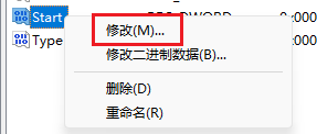 WLAN AutoConfig 启动报错“错误 1068：依赖服务或组无法启动“
