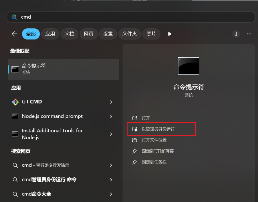 WLAN AutoConfig 启动报错“错误 1068：依赖服务或组无法启动“