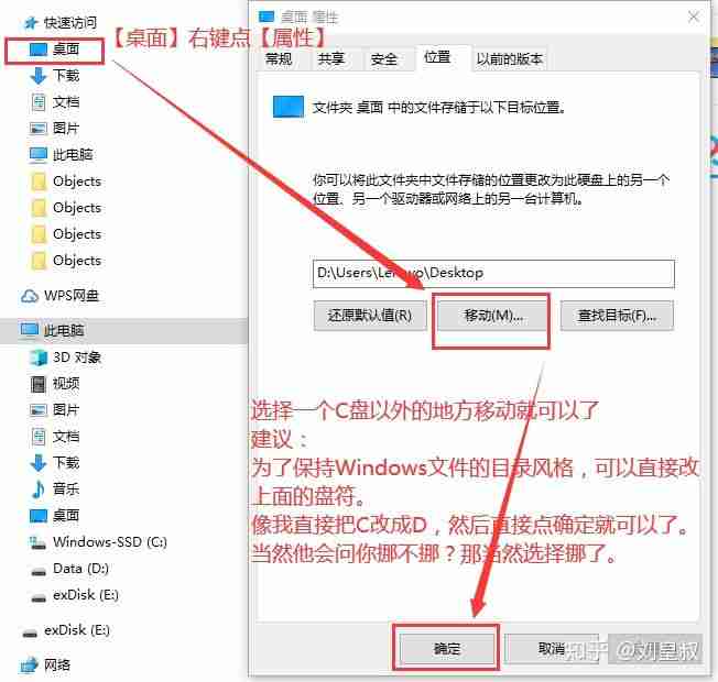 彻底解决C盘不够用的问题（Windows 10）- 常规方法——清垃圾、转虚拟内存、挪大文件