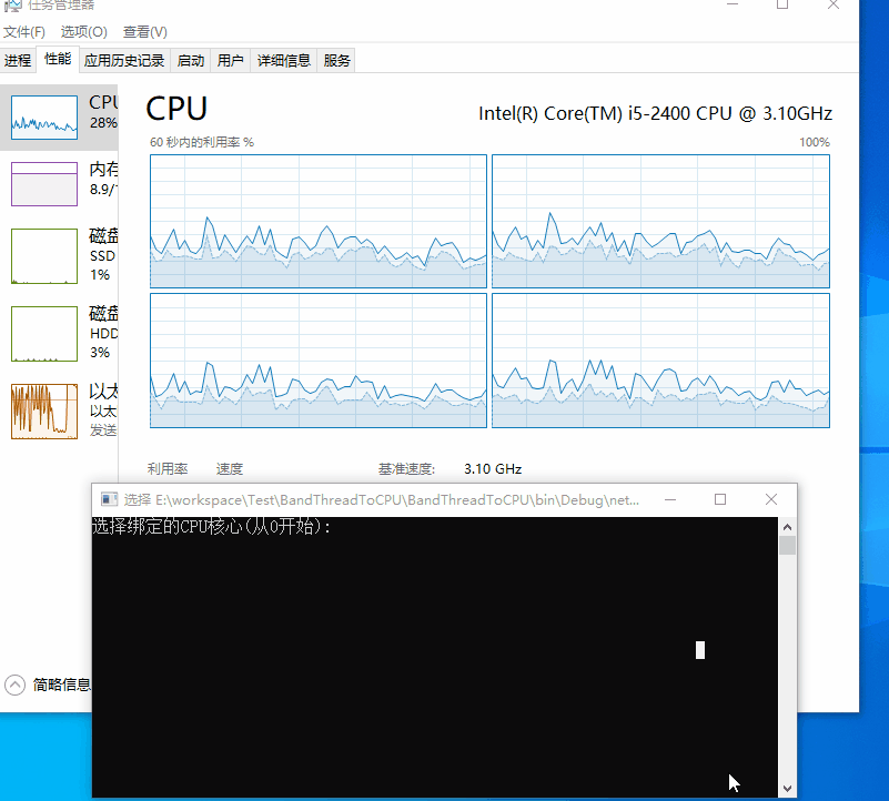Windows下线程绑定指定CPU核心方法