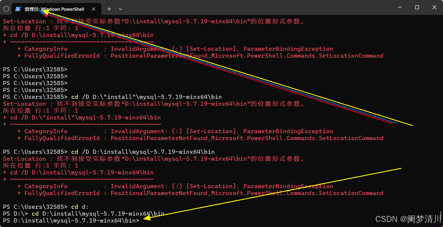 基于windows的mysql5.7安装配置教程
