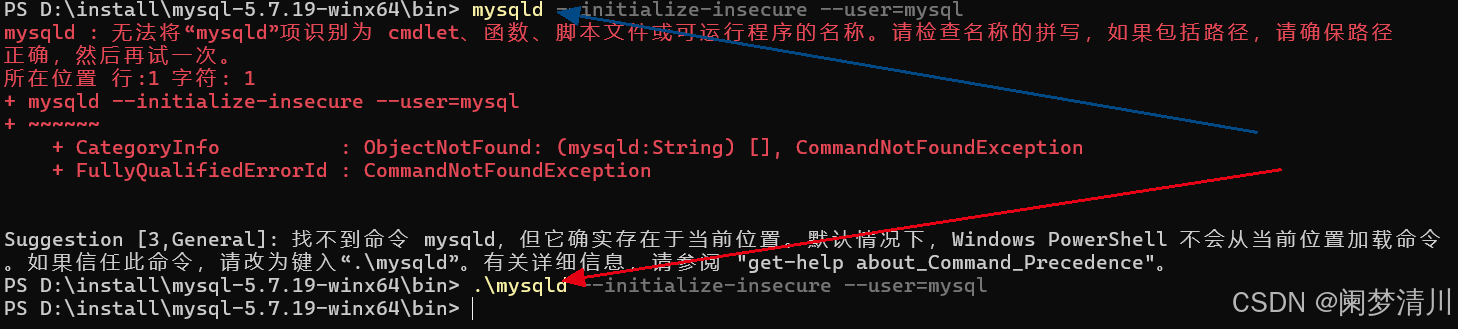 基于windows的mysql5.7安装配置教程