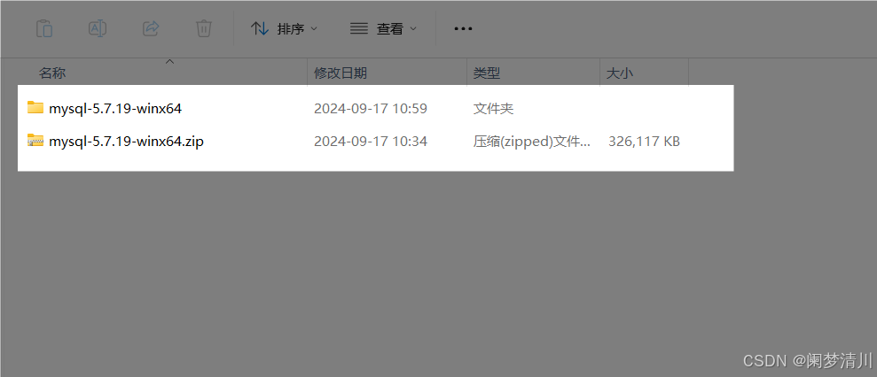 Windows下MySQL5.7安装配置全攻略