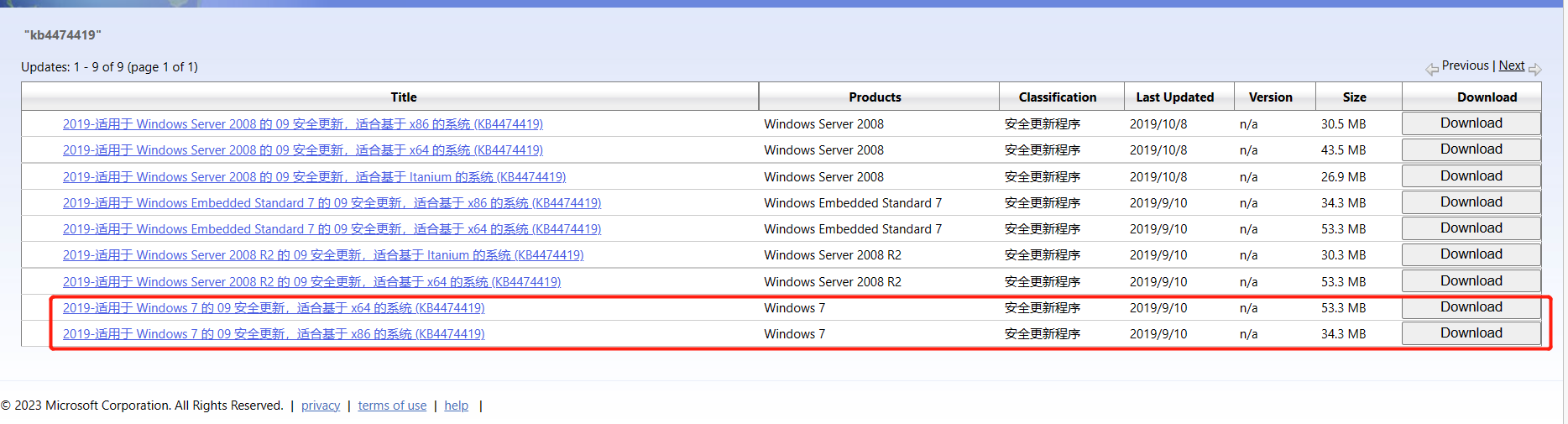 Windows 7虚拟机安装Vmware tools遇到问题解决方法(简洁版)