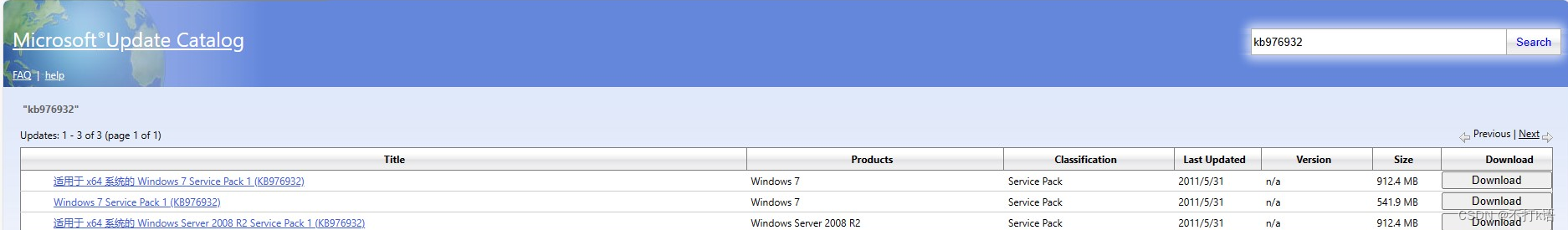 Windows 7虚拟机安装Vmware tools遇到问题解决方法(简洁版)