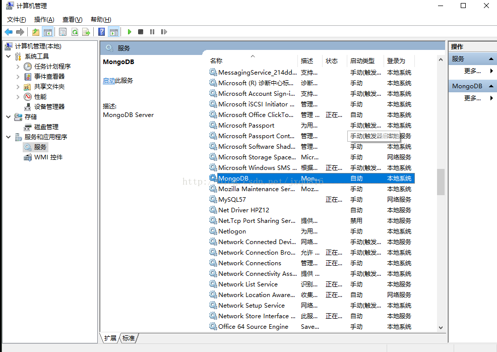 windows 安装mongo数据库&注册mongo服务