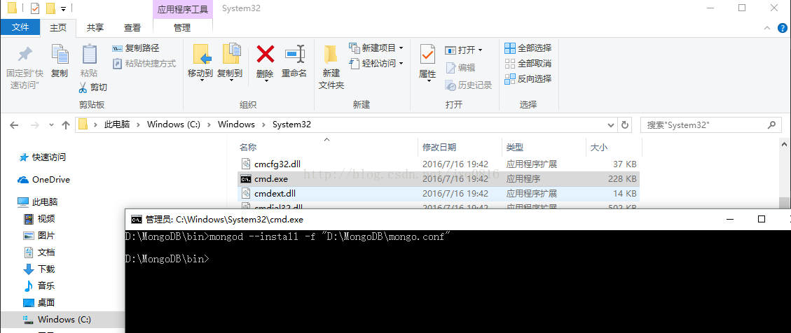 windows安装mongo数据库及服务注册方法