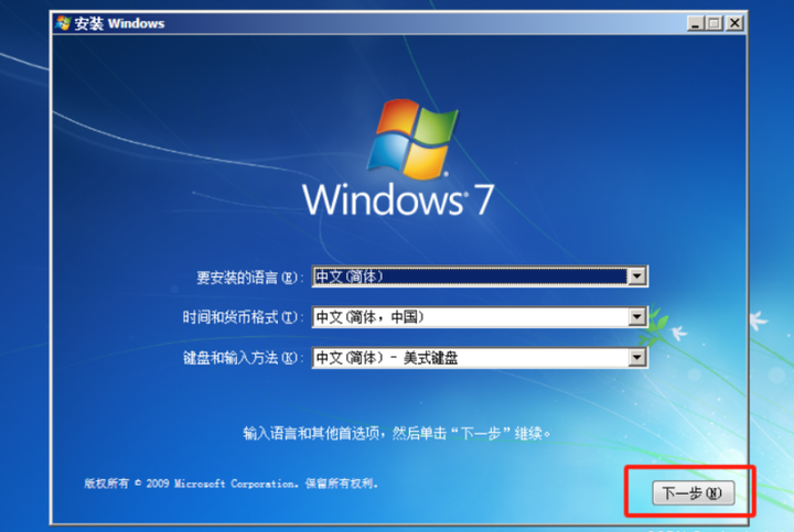 告别卡顿!Win7镜像极速下载与UEFI启动盘制作攻略