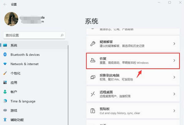 简单方法退回Win10，从Win11轻松回滚