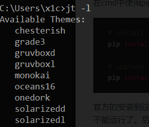 【内容引起舒适】让你的Jupyter Notebook不再辣眼睛