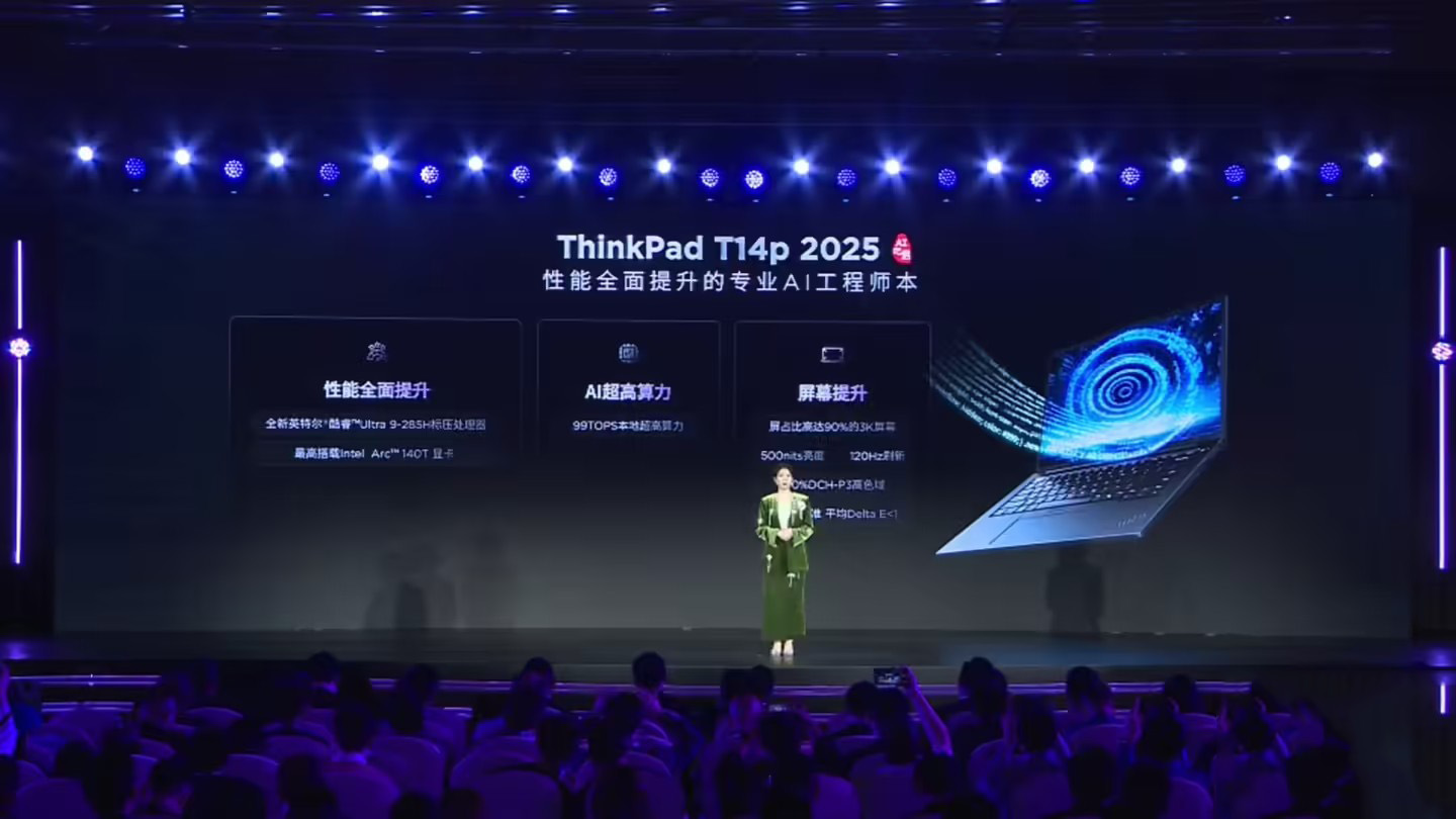 联想2025新品ThinkPadT14p:Ultra5/9处理器