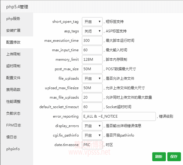 PHP环境文件上传超限问题解决攻略