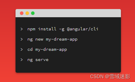 Windows上Angular安装指南：CLI、Node.js及构建工具