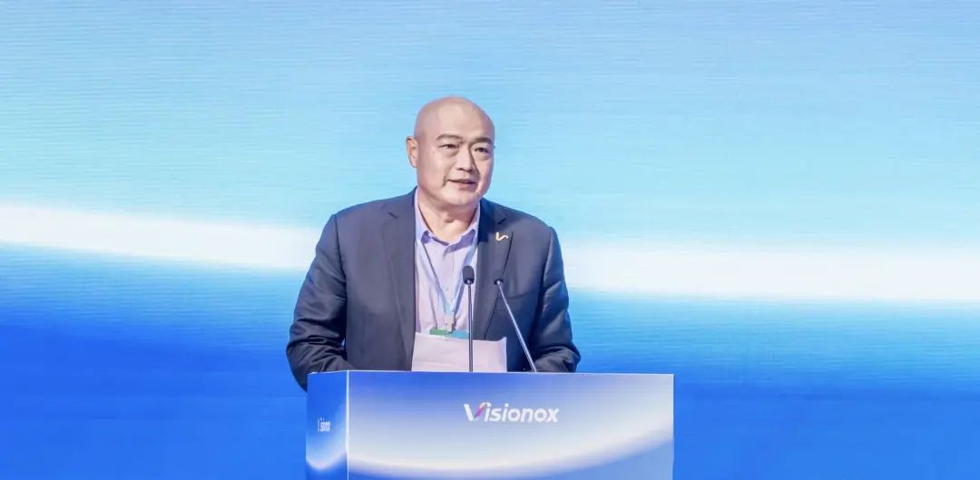 维信诺2025大会：创新共生，质赢未来