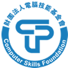 CSF Extension
