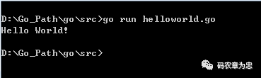 Golang 入门系列（一）Go环境搭建