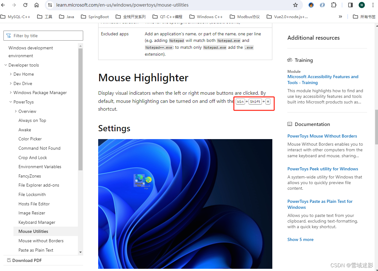 自定义Windows必备,MicrosoftPowerToys实用攻略