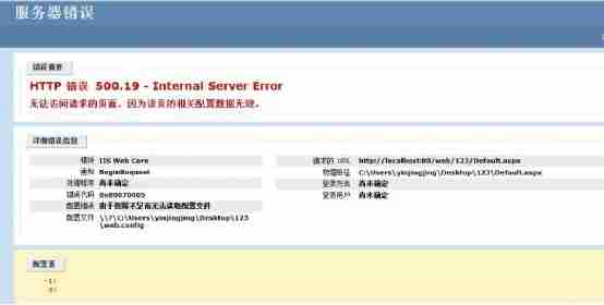 用自己的电脑做网站服务器，实现外网访问