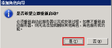 Windows服务器如何配置远程登录和多用户登录