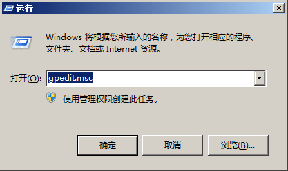 Windows服务器如何配置远程登录和多用户登录