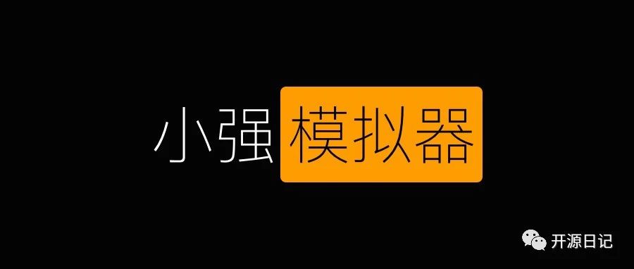 开源警报！桌面Windows上的蟑螂宠物-宠物小强模拟器