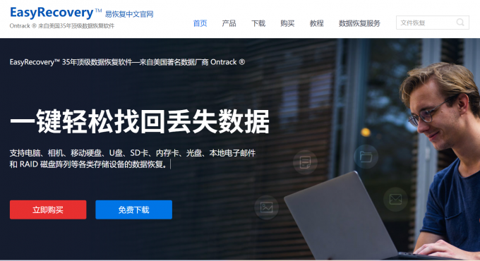 硬盘数据丢失恢复攻略与找回秘籍