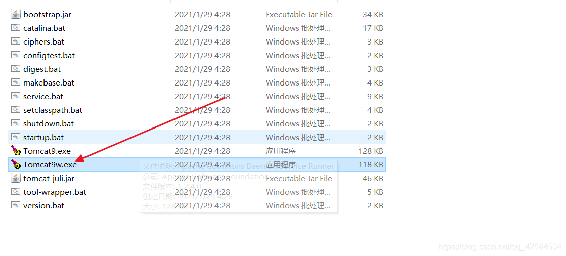 Tomcat启动失败？Windows启动ApacheTomcat解决方案