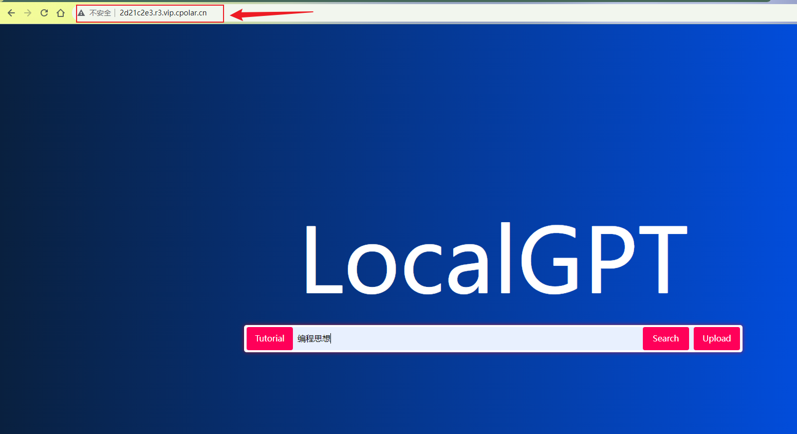 Windows系统本地部署LocalGPT构建自己的私有知识库
