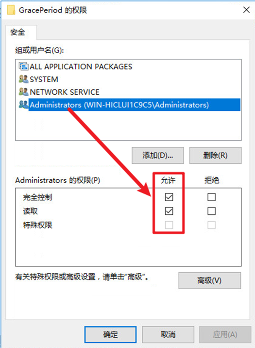 windows远程桌面续期
