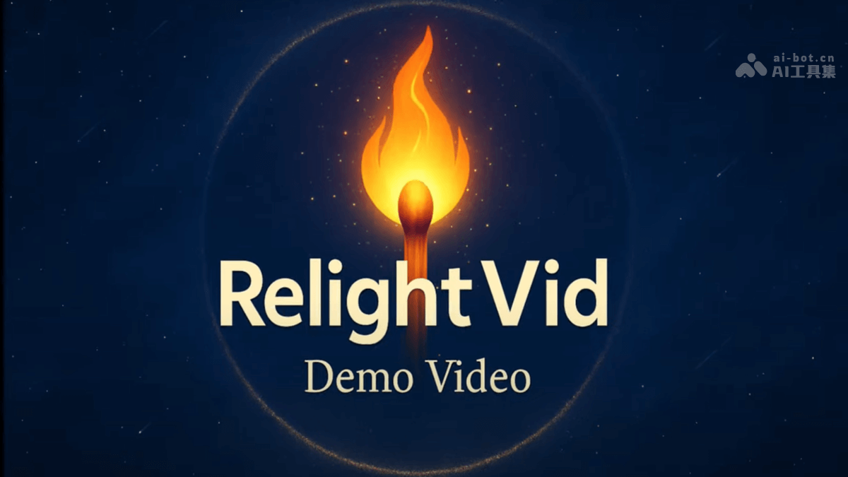 RelightVid震撼发布，上海AILab与复旦等高校联手打造视频重照明模型