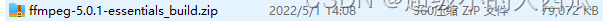 Windows 10系统下安装FFmpeg教程详解