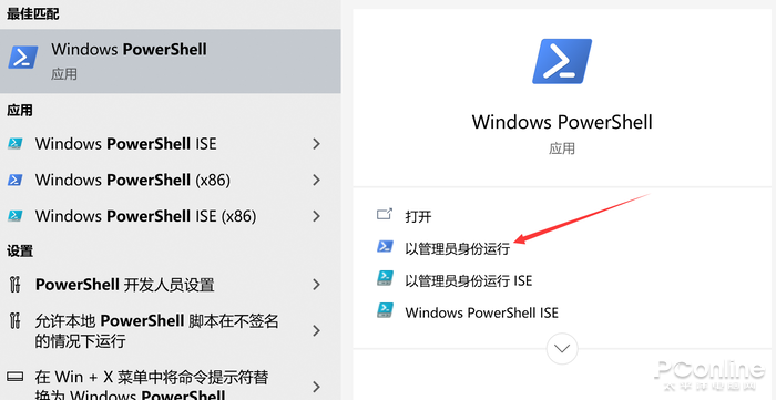 你好小娜！再见小娜！小娜成为Win10最无用功能！教你如何卸载！