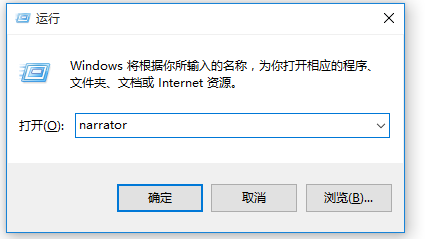 电脑语音朗读文字的两种方法：系统自带的文本到语音功能和第三方软件或浏览器插件。
