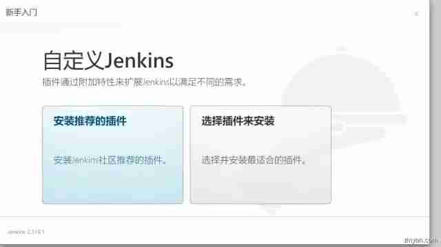 Windows 环境下,自动化集成工具Jenkins 安装配置详细介绍