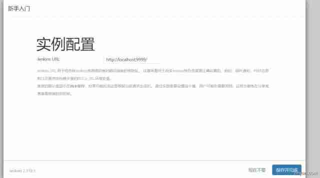 Windows 环境下,自动化集成工具Jenkins 安装配置详细介绍