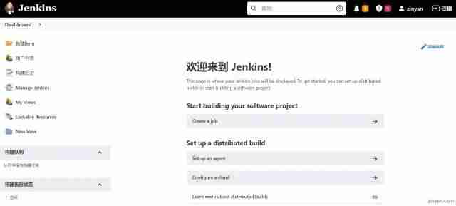 Windows 环境下,自动化集成工具Jenkins 安装配置详细介绍