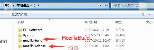 Windows下Firefox编译详细攻略