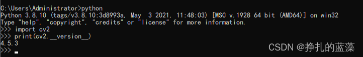 OpenCV在Windows和Python的安装配置攻略