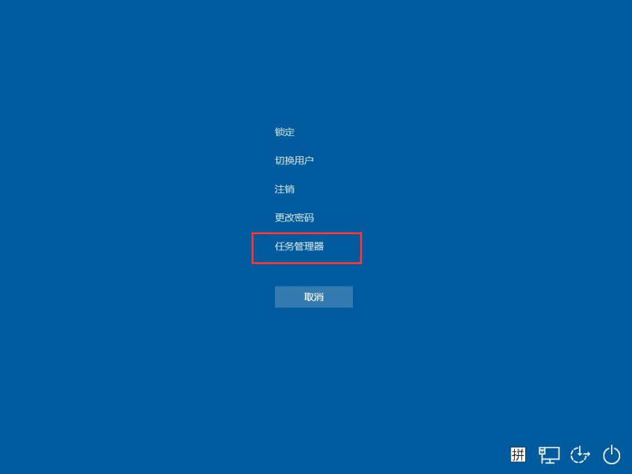 Win10任务栏无响应？两种解决方法