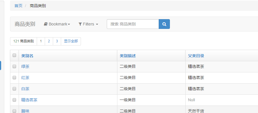 Vue+Django2.0 restframework打造前后端分离的生鲜电商项目（1）