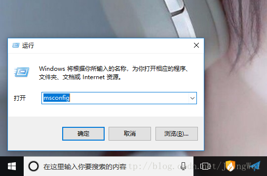 Windows开机启动项禁用技巧