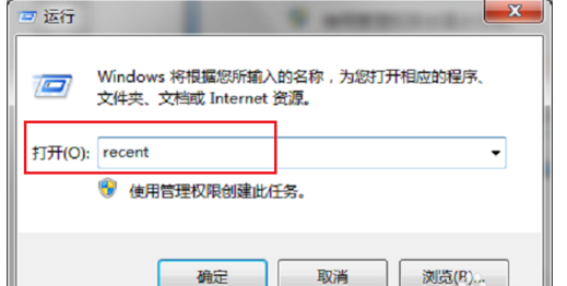 电脑使用记录查看详细方法大全
