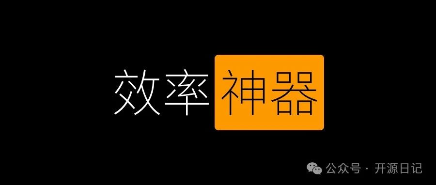 1.6KStar开源!Windows效率神器,一键复制路径