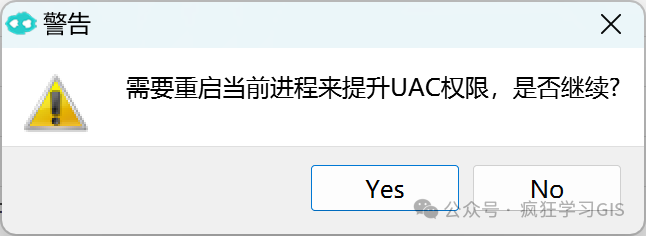 查看Windows电脑的全部快捷键：OpenArk