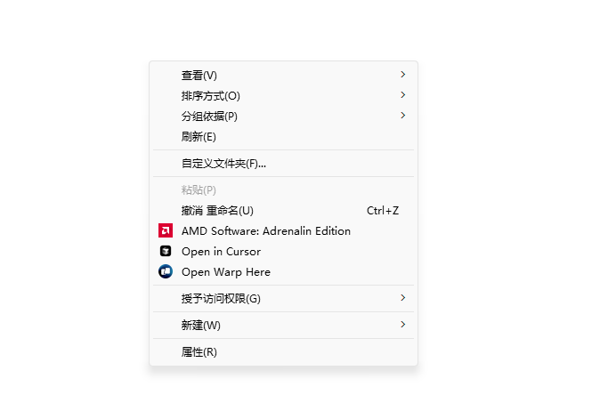 Windows中Cursor编辑器右键菜单功能添加攻略