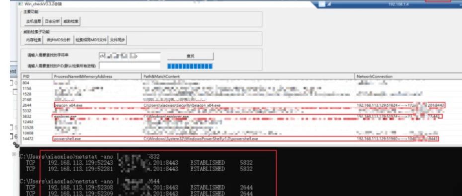 Windows日志分析GUI工具:应急响应必备利器