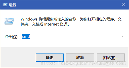 WindowsCMD常用命令大全及使用技巧