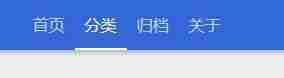 使用Hexo搭建个人博客的终极资料