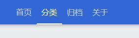 Hexo搭建个人博客终极指南